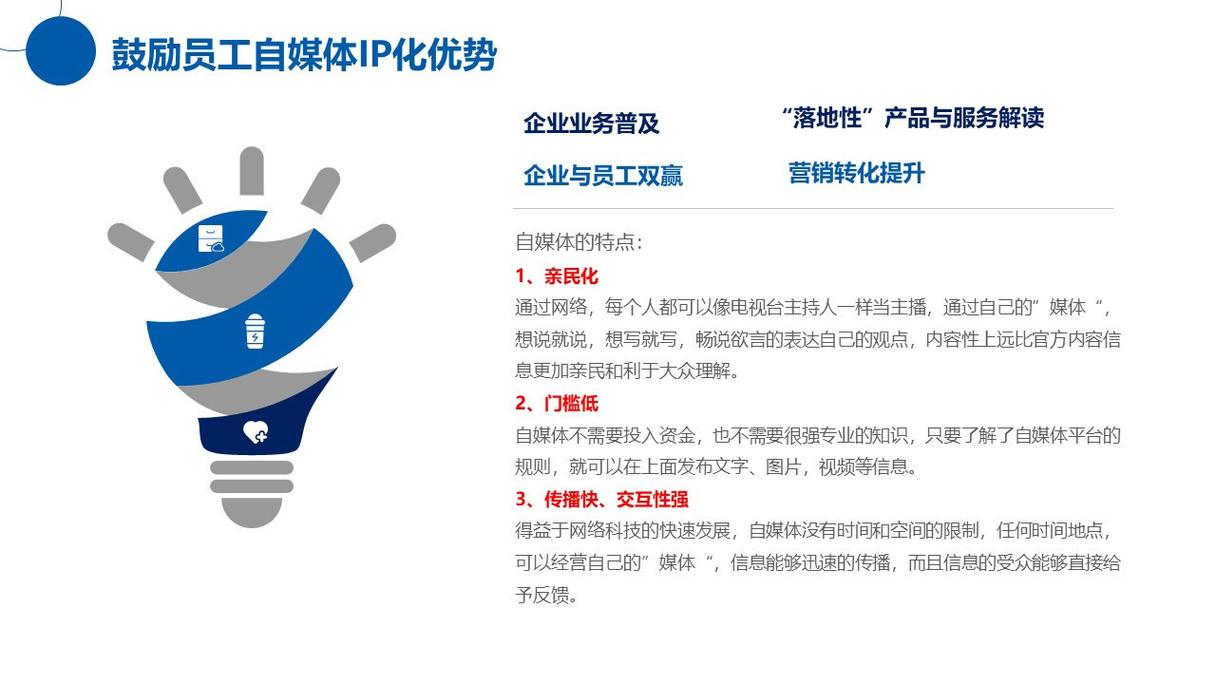疫情下小微企业该如何利用互联网自救之依托网络营销体系正当时